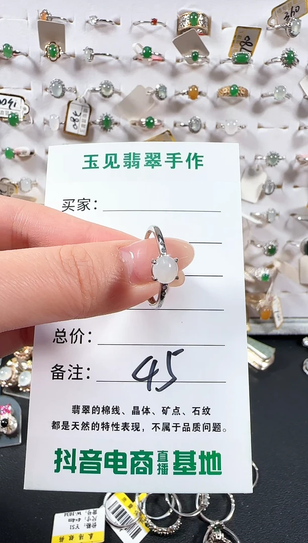 银S925镶嵌戒指翡翠缅甸翡翠925银镶嵌-45