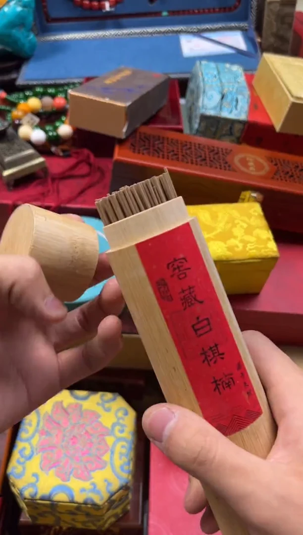 【闪购商品】木———————————