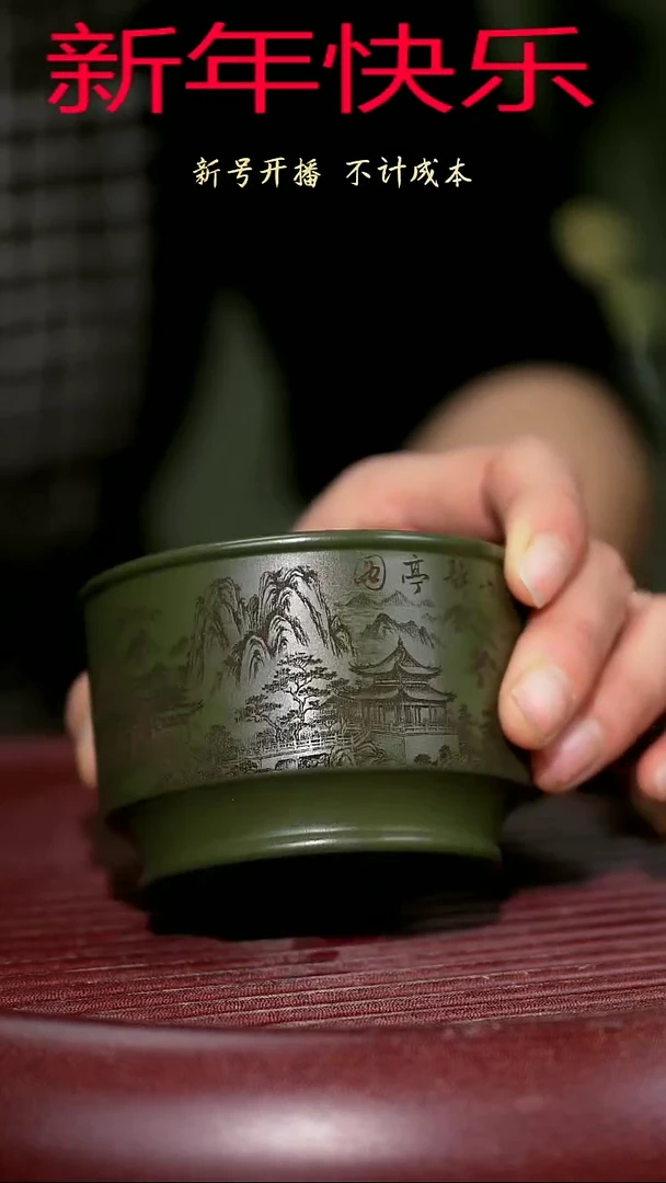 【闪购商品】紫砂茶杯紫砂主人杯福利