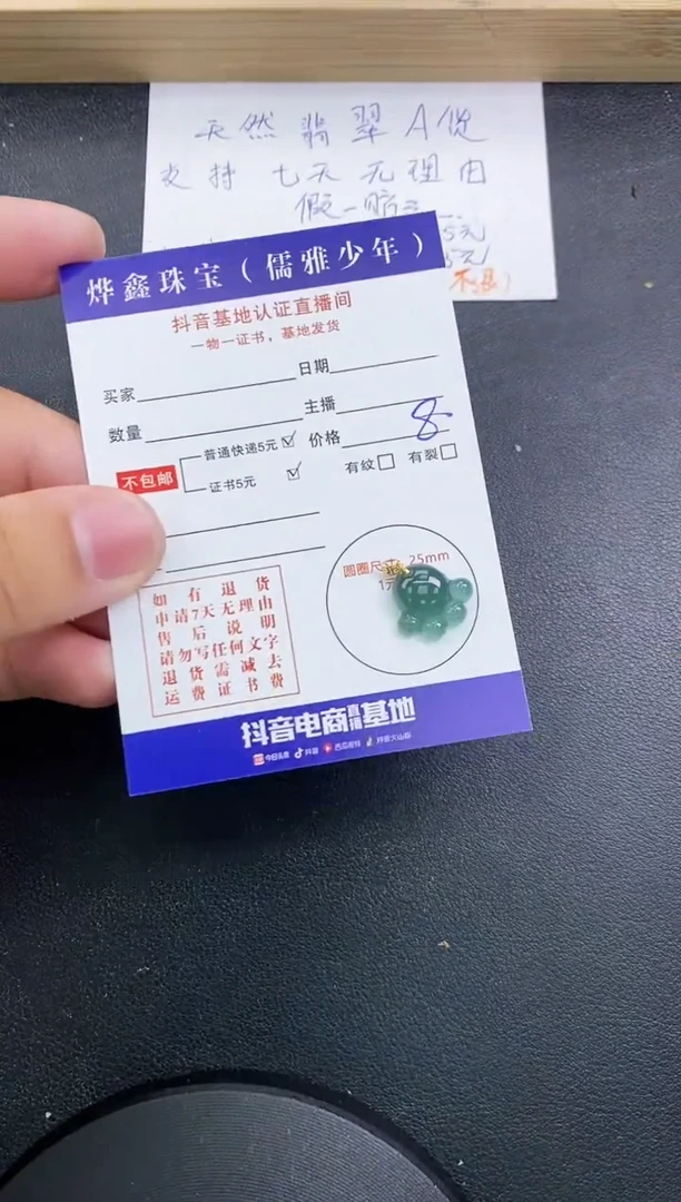 【闪购商品】翡翠颈饰18K金镶嵌天然翡翠A货赠皮绳