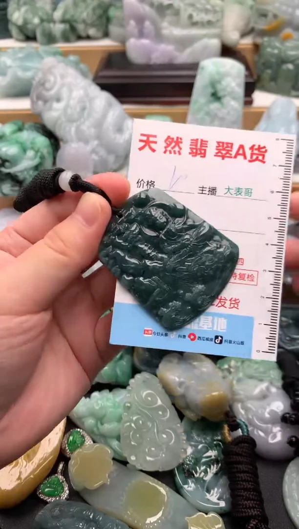 吊坠(不含链)未镶嵌翡翠1