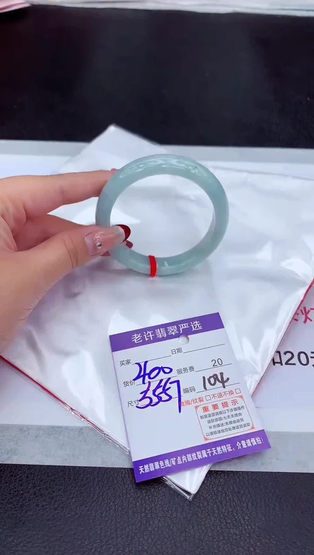 【闪购商品】翡翠手镯未镶嵌11111111