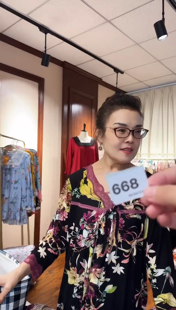 再生纤维素纤维平**乐（668）
