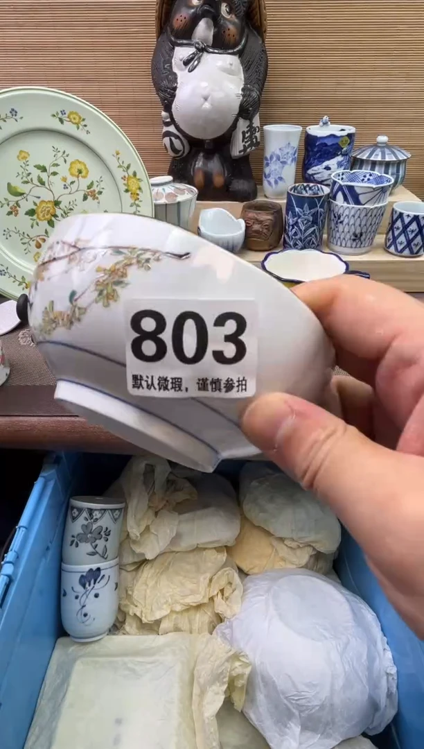 陶瓷陶瓷陶瓷陶瓷陶