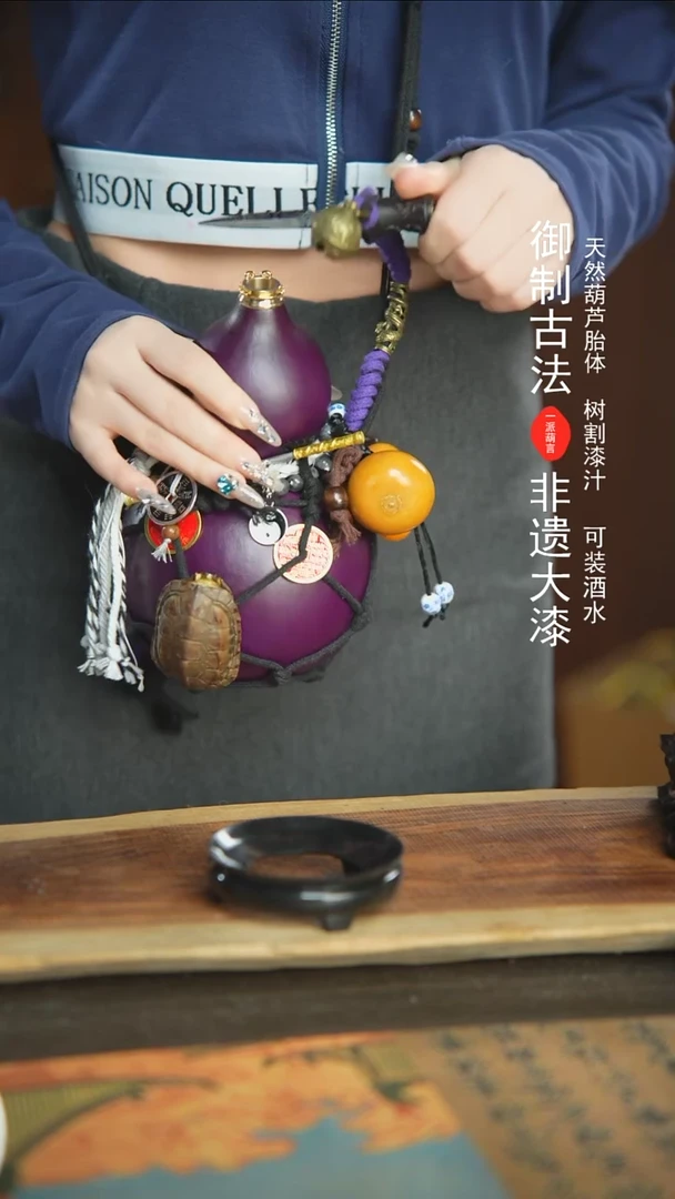 【闪购商品】41号新年福利非遗漆器酒葫芦1000