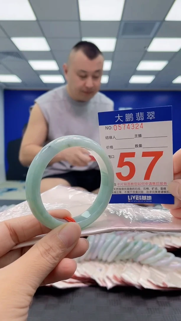 未镶嵌手镯翡翠AAAAAAAAAA