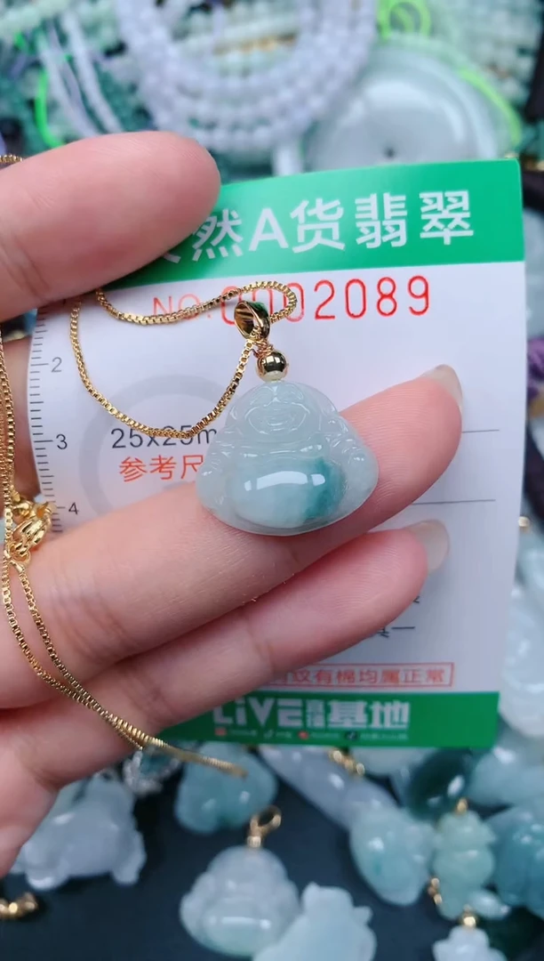 颈饰未镶嵌翡翠.0002089