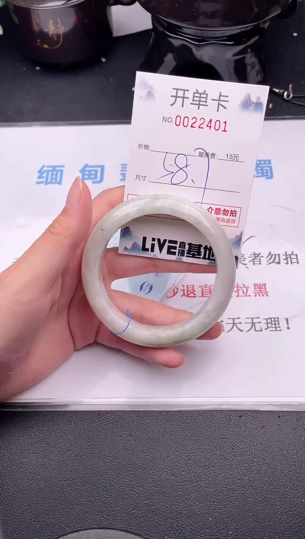 翡翠手镯未镶嵌01拍哪个图片就是发哪个