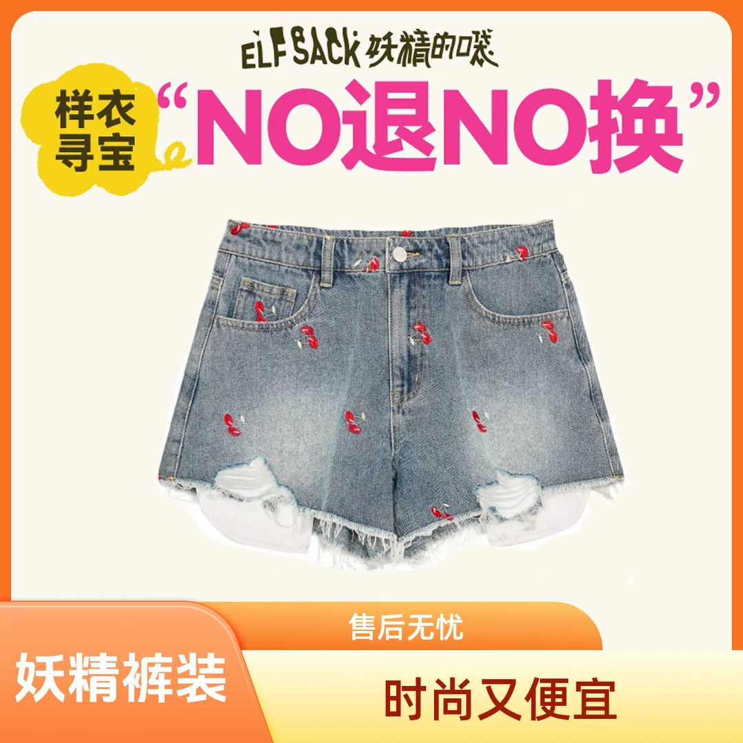 9月25号【样衣NO退NO换】妖精的口袋裤装-5