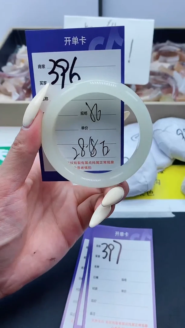 【闪购商品】石英质玉手镯未镶嵌396-56