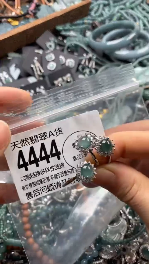 翡翠未镶嵌颈饰多样性发其一4444