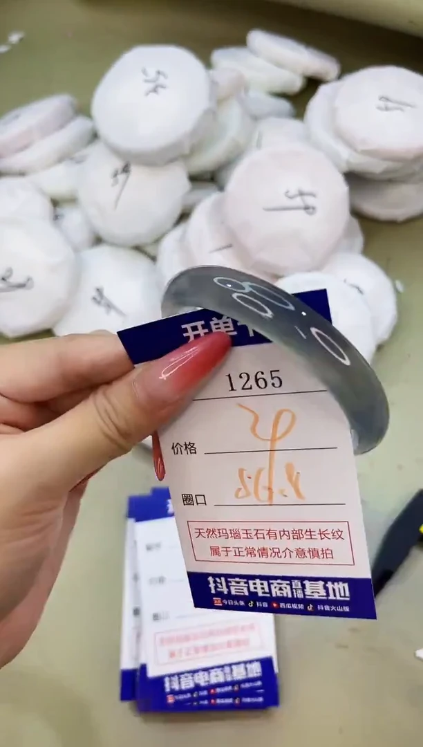 手镯玛瑙/玉髓未镶嵌1265