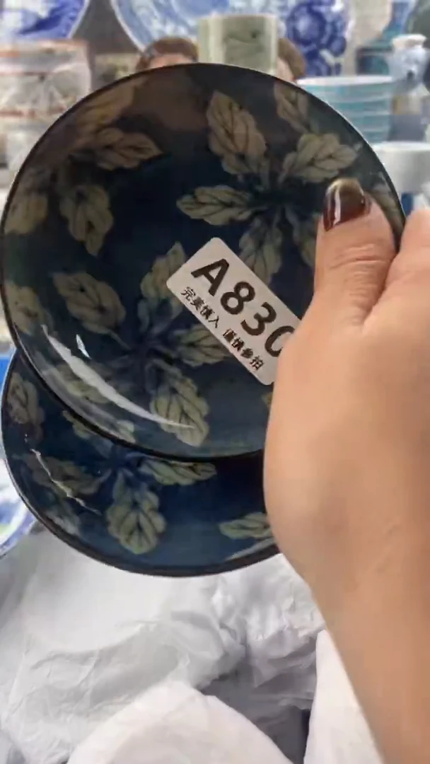 【闪购商品】830
