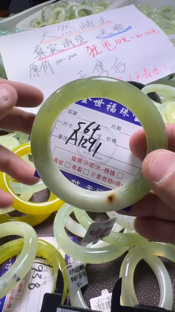 未镶嵌蛇纹石玉手镯1