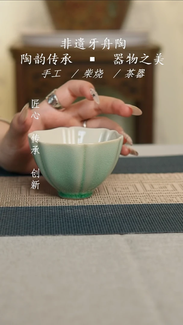 牙舟张之陶点彩主人杯-005