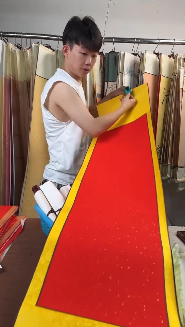 万年红洒金中堂 34*160cm  1个