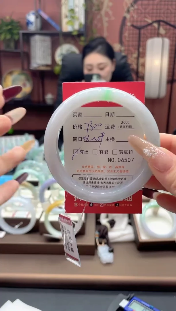 未镶嵌手镯翡翠6507***