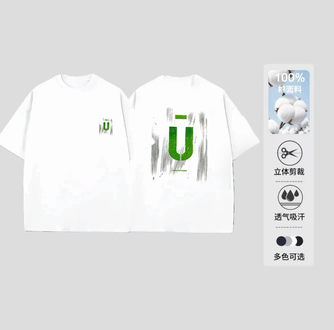 《断码捡漏》T-4408夏季时尚休闲短袖