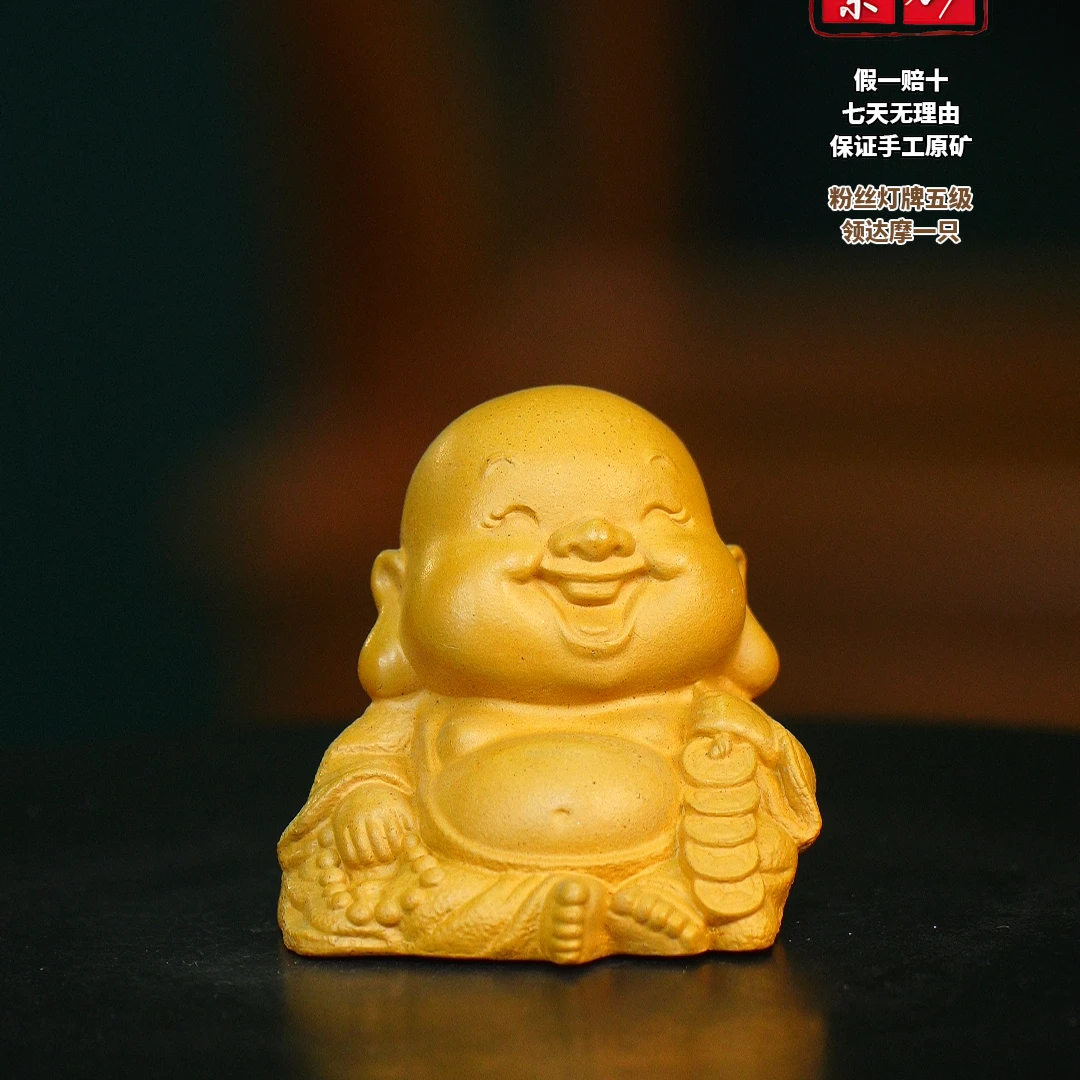 黄  小弥勒 宜兴紫砂