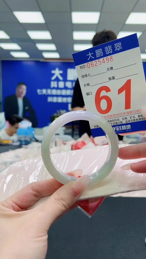 未镶嵌手镯翡翠AAAAAAAAAAAAAAAAAA