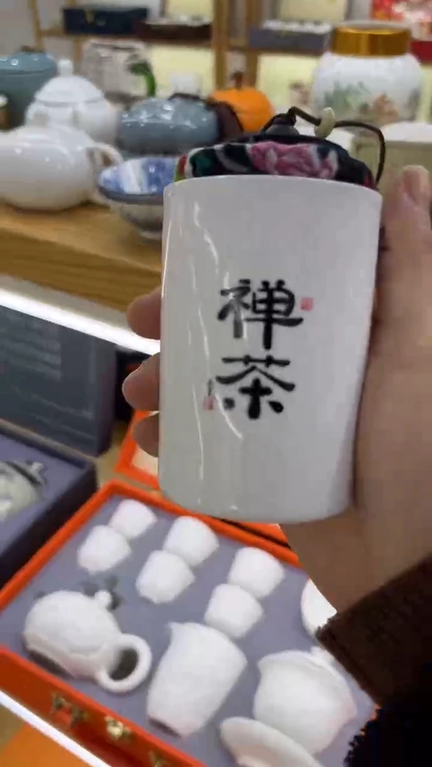 【闪购商品】岩传陶瓷 岩传陶瓷@G-