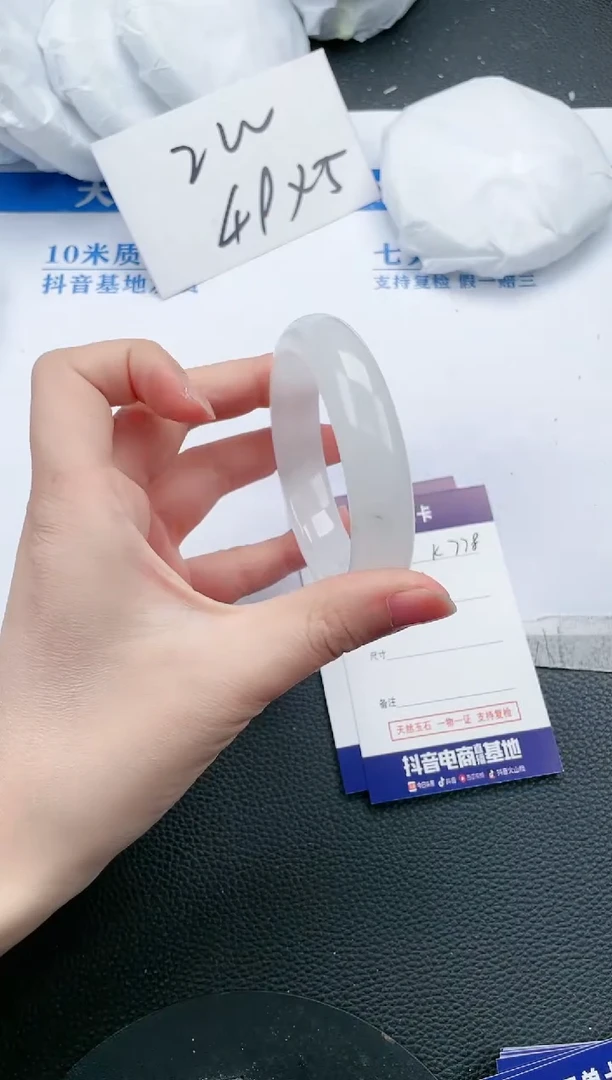 【闪购商品】石英质玉手镯未镶嵌K778