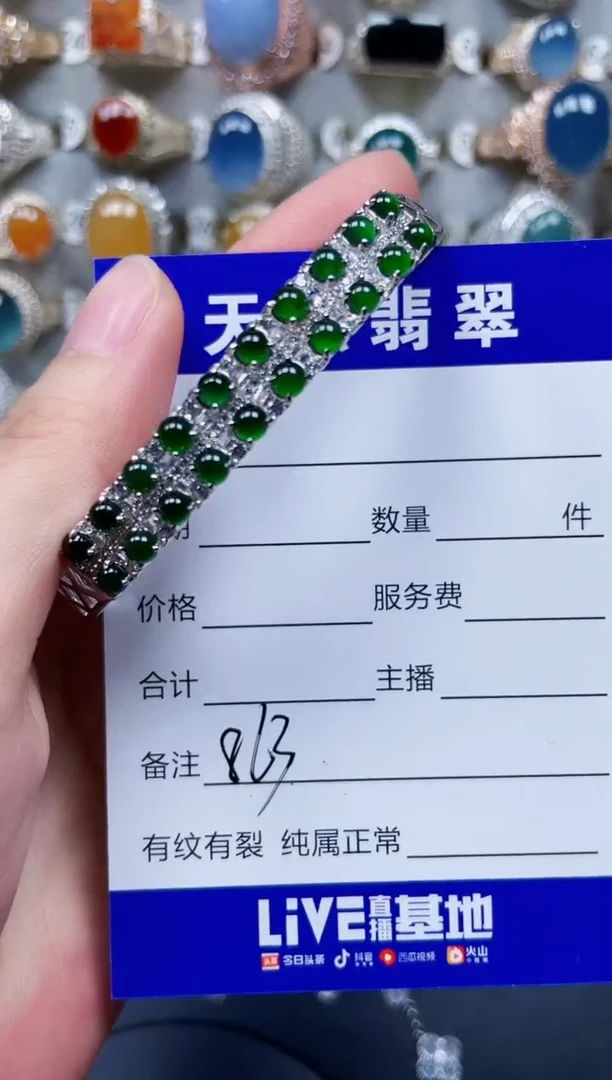 银S925镶嵌手镯翡翠863