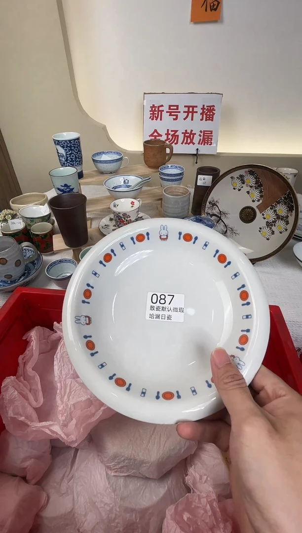 瓷片小*谢谢亲亲的选购