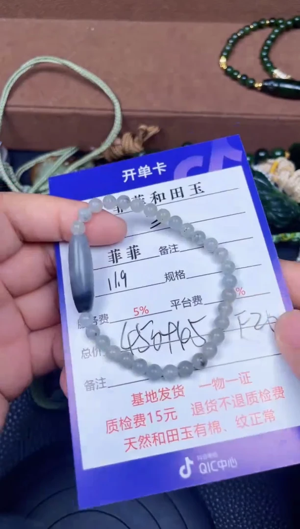 颈饰未镶嵌和田玉三****父F20