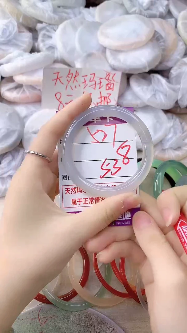 手镯玛瑙/玉髓未镶嵌527