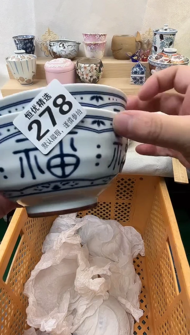 竹*陶瓷陶瓷陶瓷陶瓷陶瓷