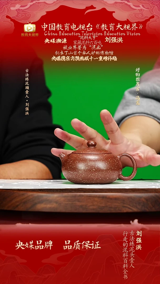 宜兴原矿高端紫砂 金砂底槽清200cc