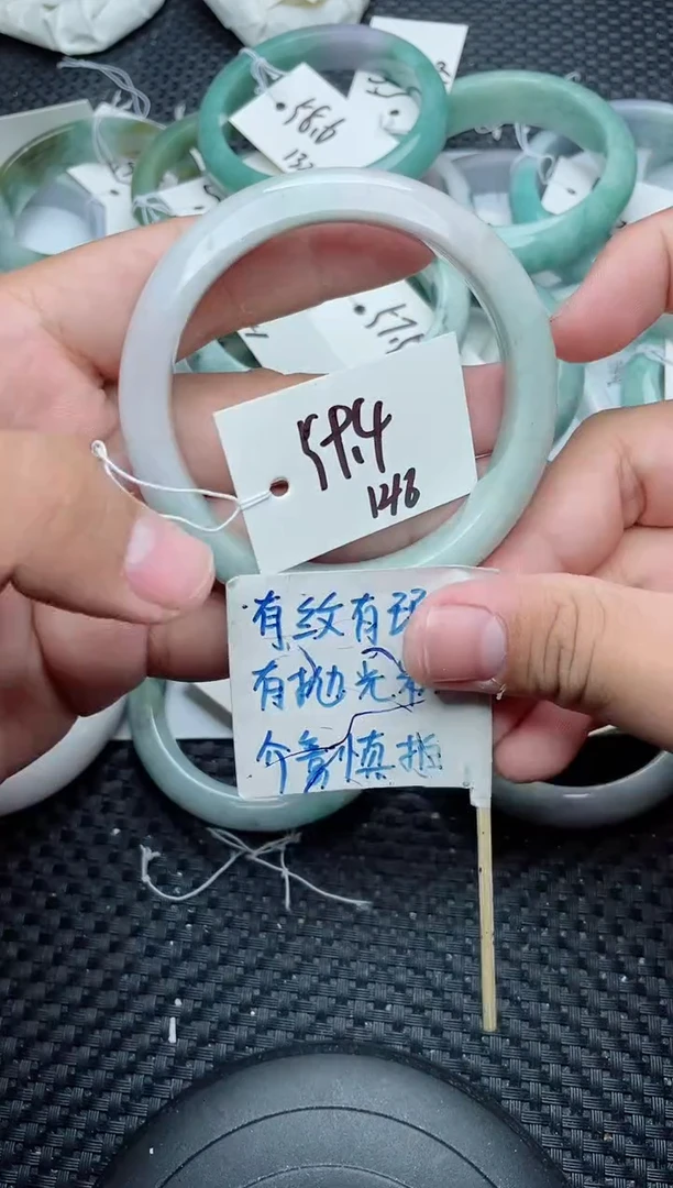 未镶嵌手镯翡翠146