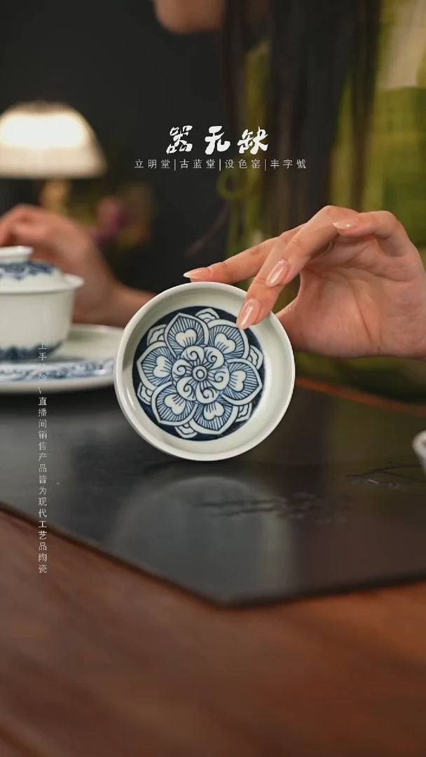 精品茶器【本店无运费险】