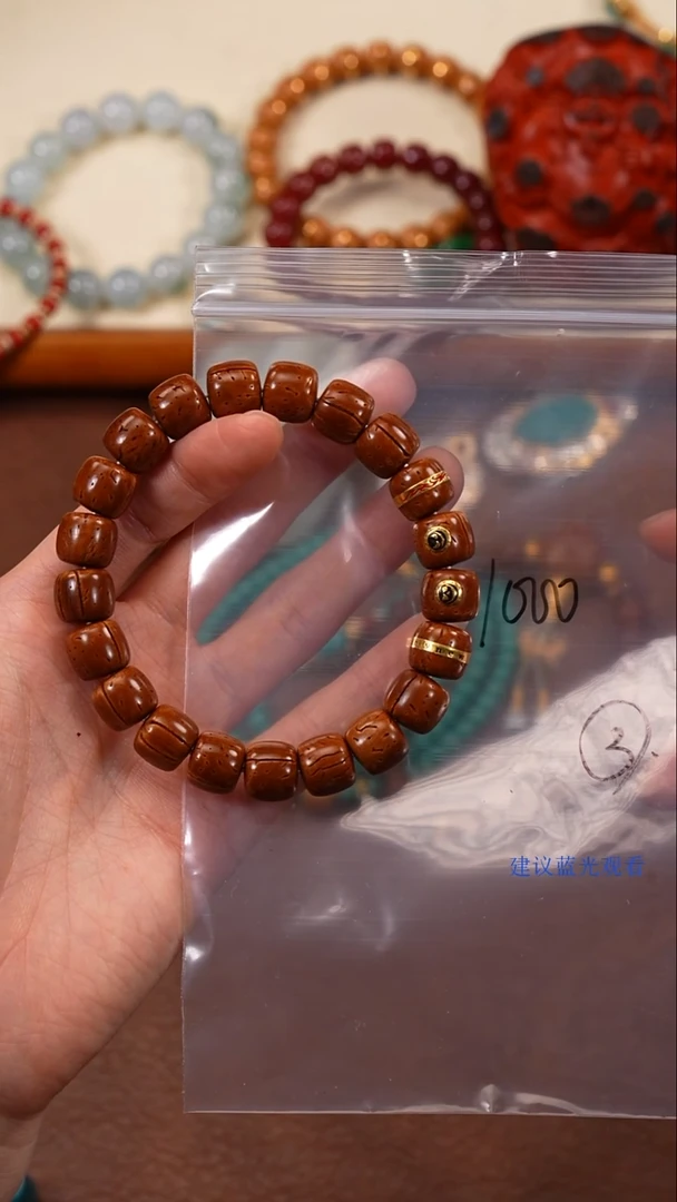 桃核手串?*?柒禧文玩回血好物