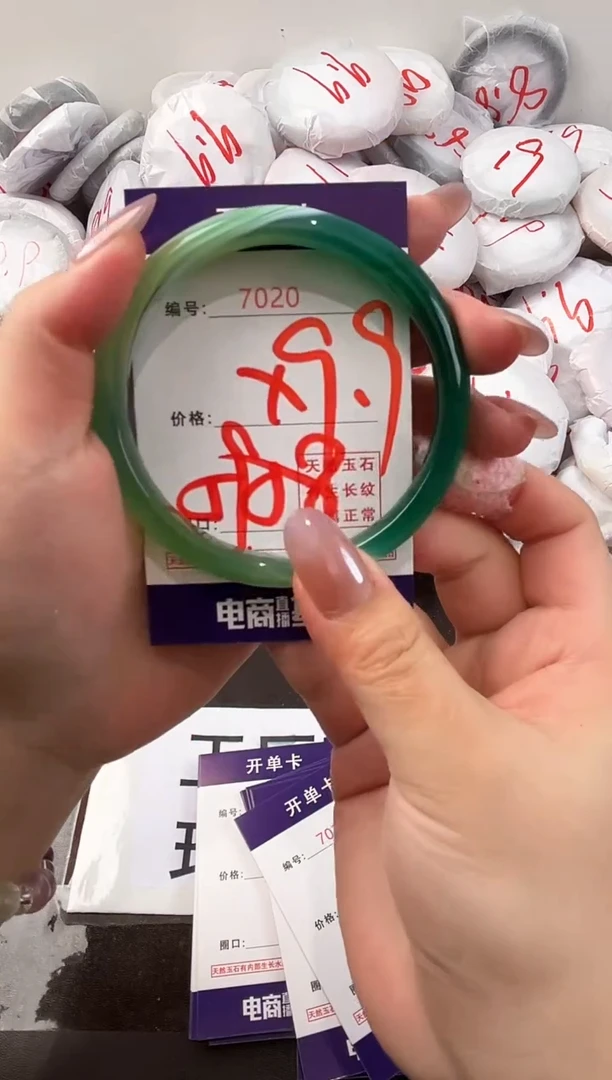 玛瑙/玉髓手镯未镶嵌7020