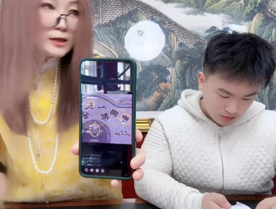 【闪购商品】宇铭三版壹分饕餮分号码多样性发货10张