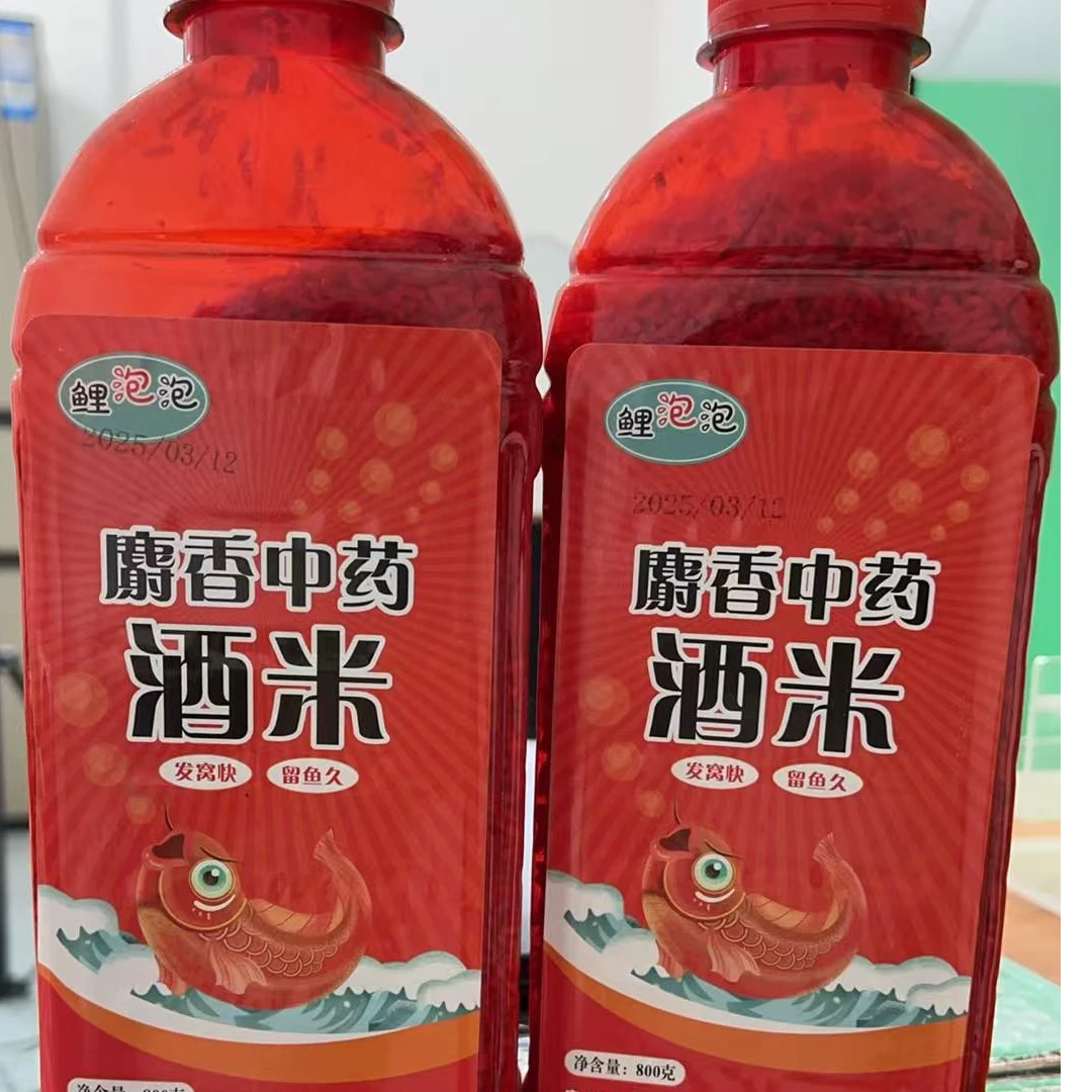 800克麝香中药酒米两瓶特惠装