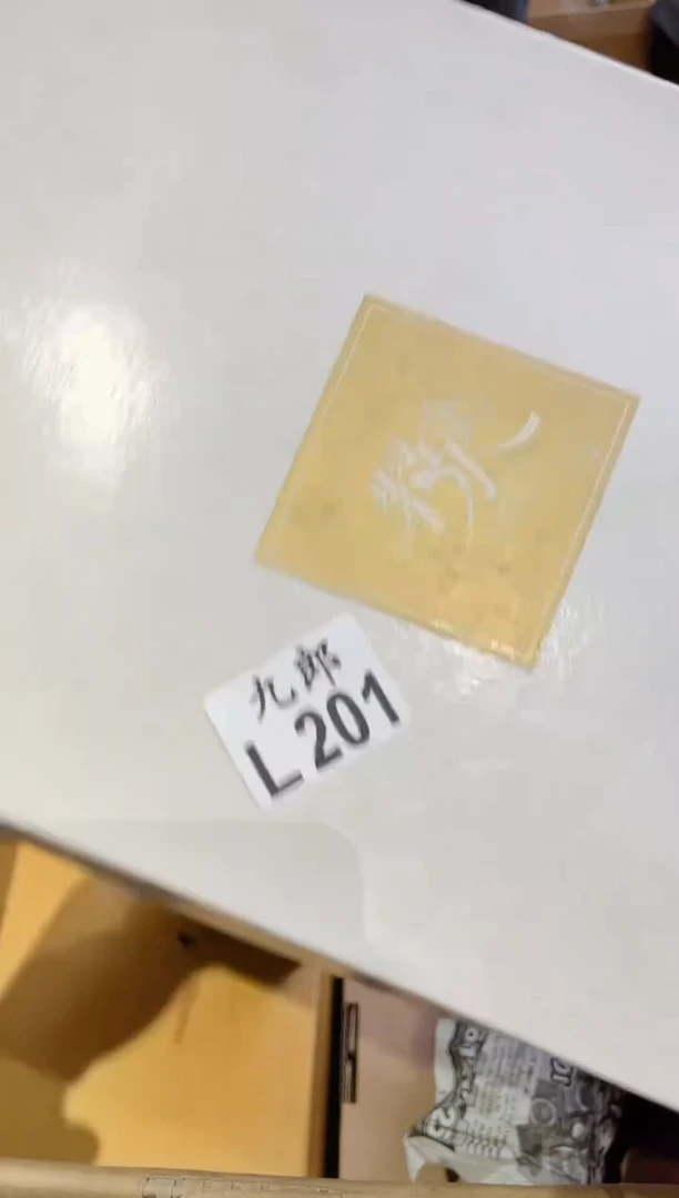 瓷片一****7+201一夜江南 1977