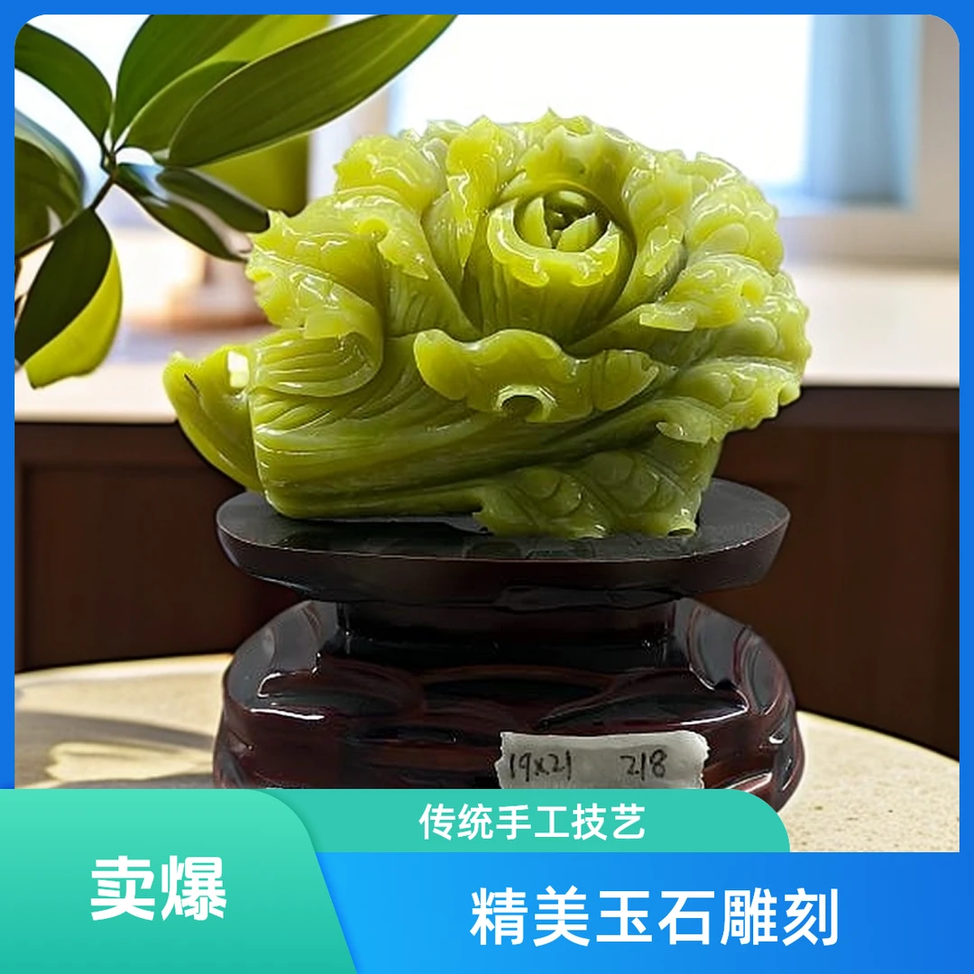 新款爆品热卖岫岩雕刻玉摆件家居开业乔迁礼品白菜百财聚来