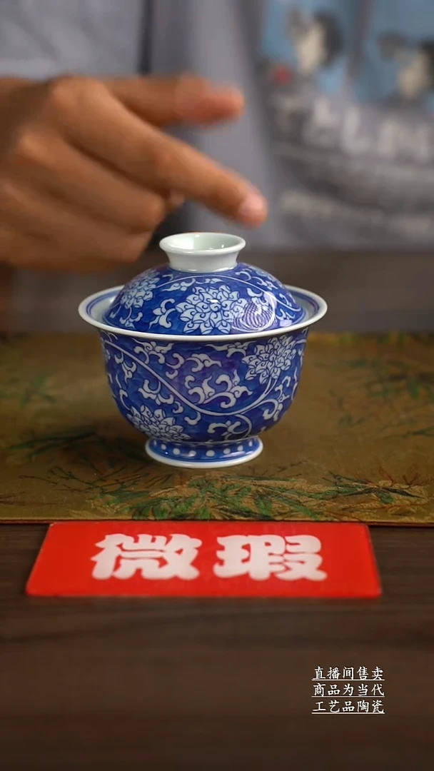 瓷片景德镇手工陶瓷茶具