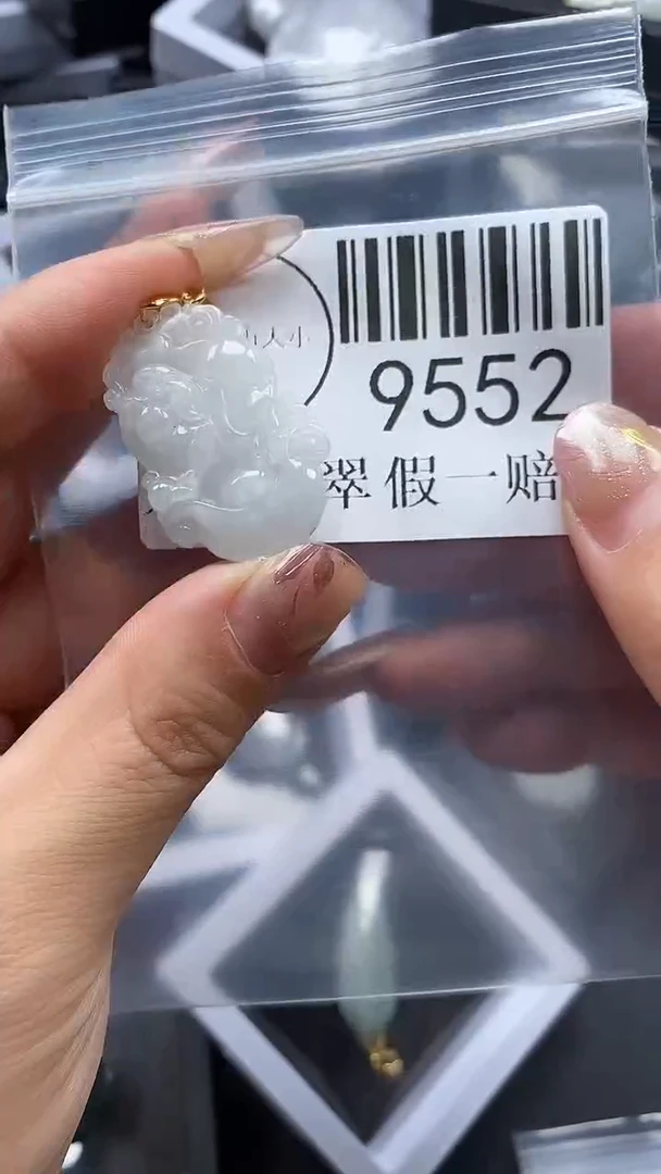 吊坠(不含链)未镶嵌翡翠9552