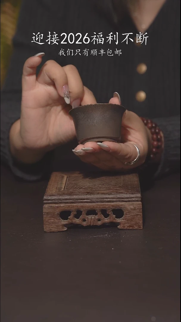 又见柴烧不退不换120