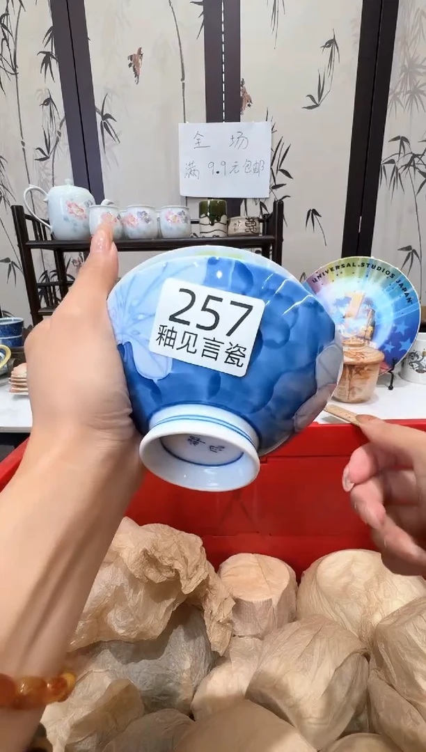 瓷片安**梦谢谢亲亲的选购