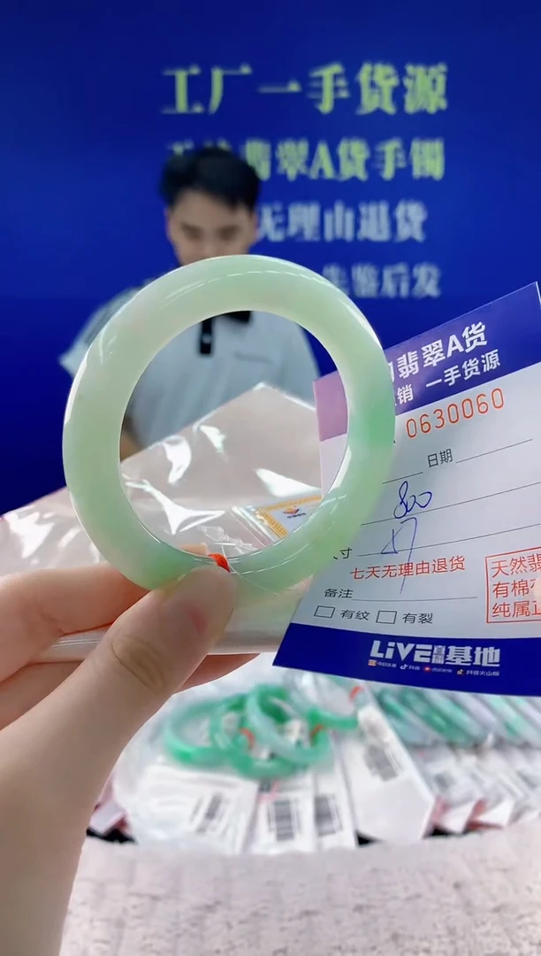 翡翠手镯未镶嵌60天然翡翠A货