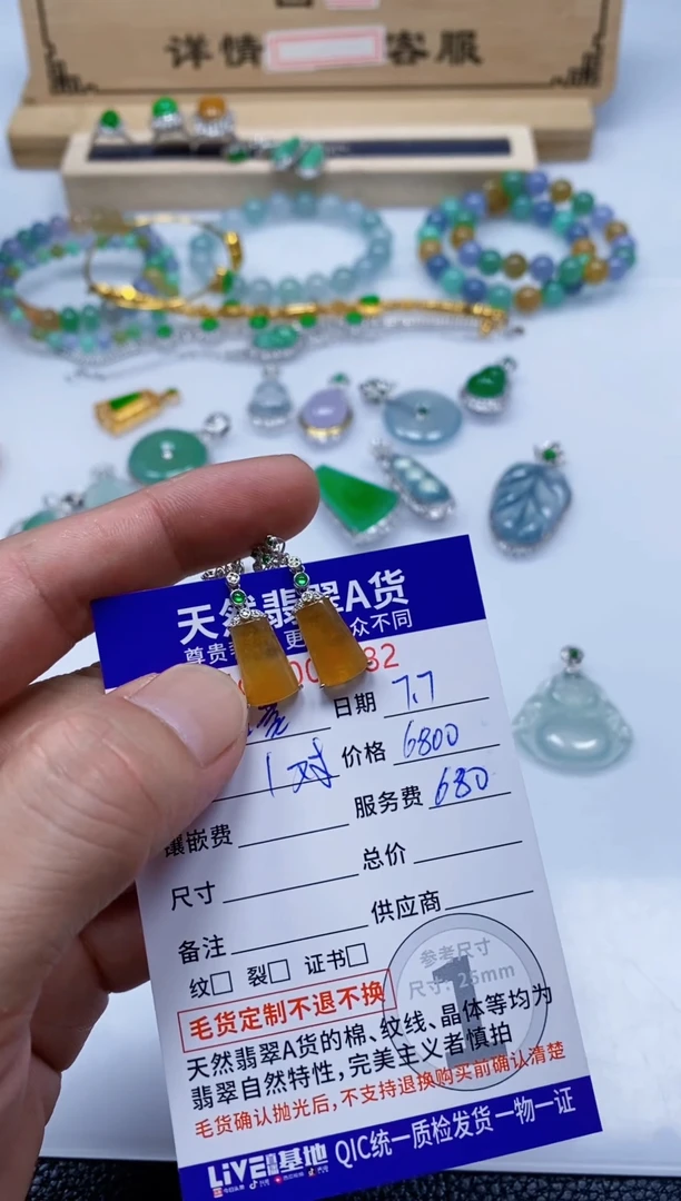 翡翠未镶嵌颈饰翡翠