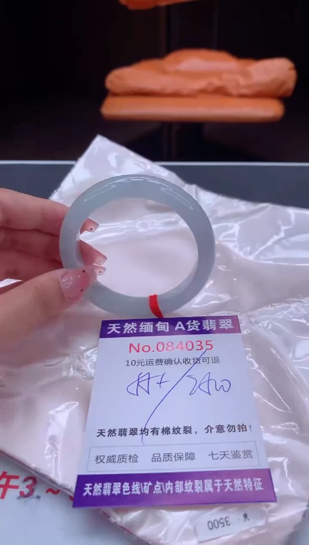 未镶嵌手镯翡翠天然缅甸A货翡翠