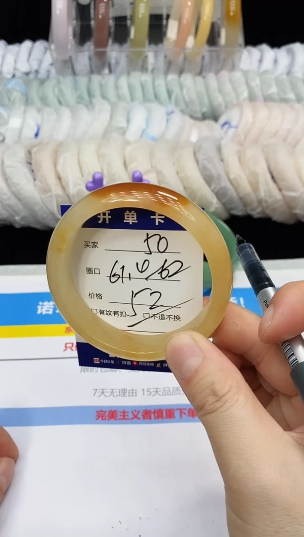 未镶嵌手镯石英质玉50