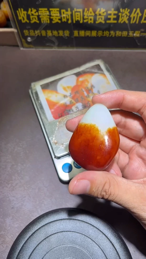 未镶嵌和田玉（子料）挂件YL-WW-11.27-7