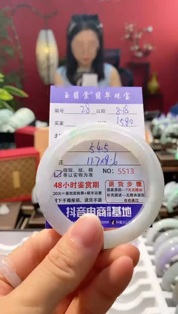 翡翠手镯未镶嵌翡翠28